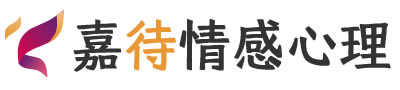 嘉待心理LOGO_成都简阳市心理咨询